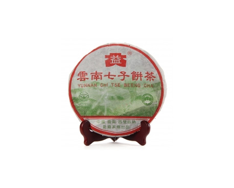 屯留普洱茶大益回收大益茶2004年彩大益500克 件/提/片